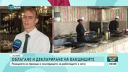 Облагане и деклариране на бакшишите: Какви са реакциите на бранша и работещите в него