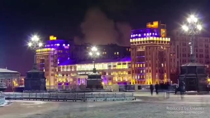 Москва, заснето на бърз кадър