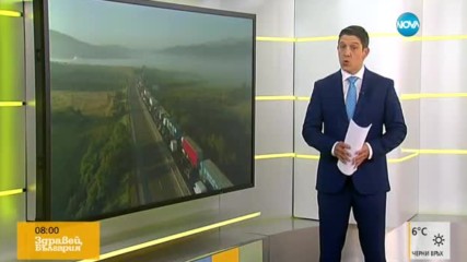 ЗАРАДИ МЪГЛА: Отново ограничения на скоростта на АМ „Тракия”