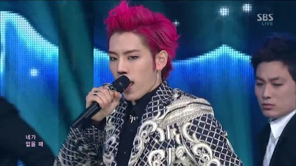 130210 Infinite H - Without You @ Sbs Inkigayo