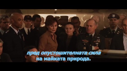 След утрешния ден [ 3 ]