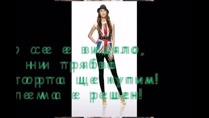 who will I be еп.4 - гледайте go! :)