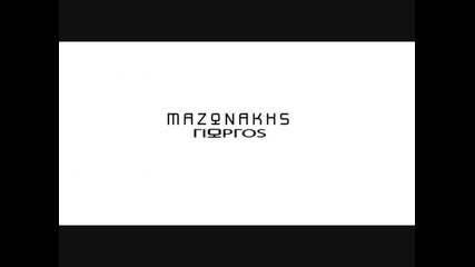 Mazonakis Giorgos - Egw ti Zwi mou
