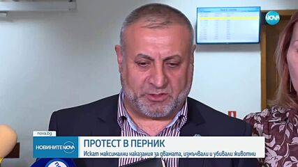 Новините на NOVA (17.03.2025 - следобедна емисия)