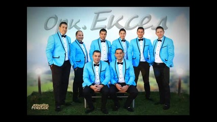 Орк Ексел - Жулияно Албум 2013