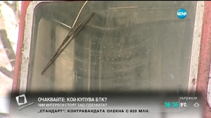БДЖ обявява мерките срещу кражбите на гориво