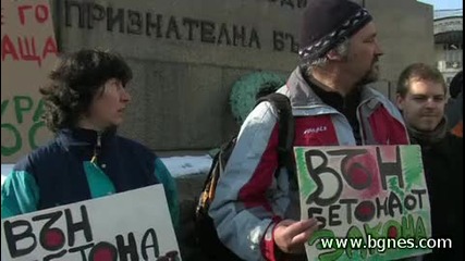 Природозащитници Проклет да е Цеко, но не по Вазов - Видео - Sinoptik.bg