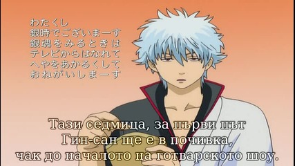 [ht] Gintama - 014 bg sub