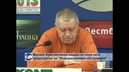Михаил Константинов подава оставка като шеф на "Информационно обслужване"