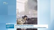 Протести съпътстваха първия мач на Световното по футбол