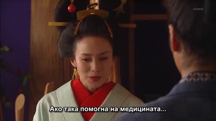 Jin (japan) / Джин – Е11 част 1/2