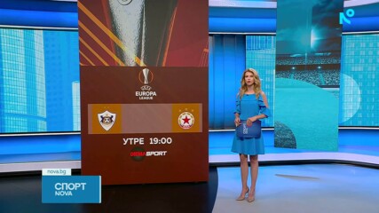 ЦСКА замина със сериозни амбиции за първата среща с Карабах в Лига Европа