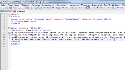някой полезни кодове от html 3