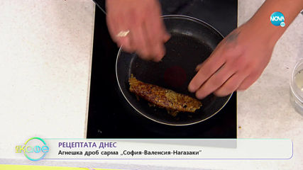 Рецептата днес: Агнешка дроб сарма - „На кафе” (20.11.2019)