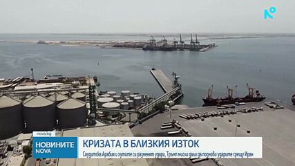 Новините на NOVA (18.09.2026 - 7.00)