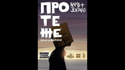 Rapid and Jentaro - Proteje