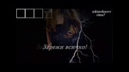 Зарежи всичко - Алекос Зазопулос (превод)