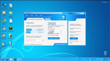 Tutorials! Епизод 12 - Как да се свържем към друг компютър
