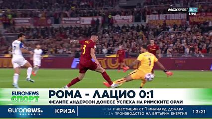 Спортни новини, 7.11.2022 - обедна емисия