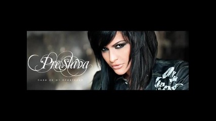 Preslava - Umiram C D R I P