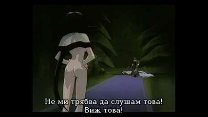 Sorcerer on the rocks Ova 2 bg sub