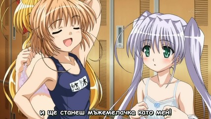 Fortune Arterial - 07 bg subs