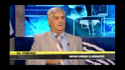 Да Изпревариш Смъртта * Част 2/2 *