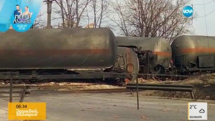 Започва обезопасяването на цистерните в Хитрино