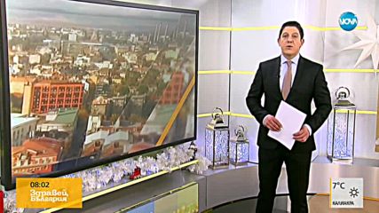 Земетресение от 4,7 по Рихтер в Гърция