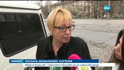 Задържаха Иво Ториното при спецакция в София