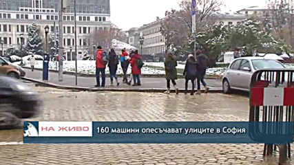В София 160 снегопочистващи машини са извършили обработки със смеси срещу заледяване