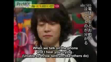 Yoochun Crying Ysmm 2006