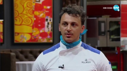 Дневно предизвикателство - Hell`s Kitchen (15.04.2020)