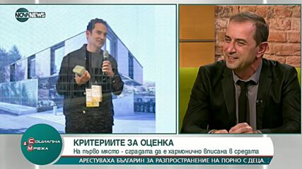 Приключи конкурсът Български архитектурни награди