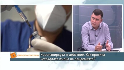 Как влияят на ваксинационния процес фалшивите сертификати?