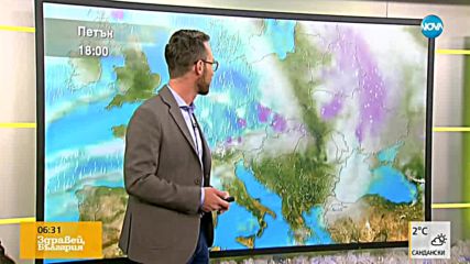 Прогноза за времето (19.12.2018 - сутрешна)