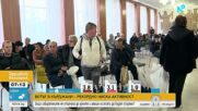 Защо беше отчетена толкова ниска избирателна активност в Кърджали