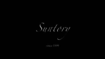 Suntory уиски