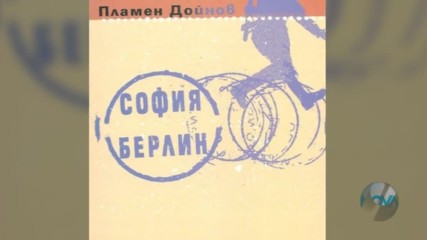 В "Часът на Милен Цветков" на 1 март очаквайте