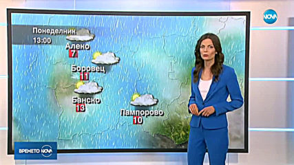 Прогноза за времето (05.05.2019 - централна емисия)