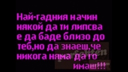 missing me forevar ; (