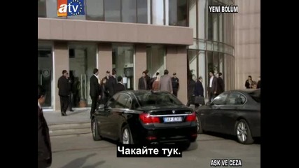 Любов И Наказание eп.36/2 Бг Превод (a$k Ve Ceza)
