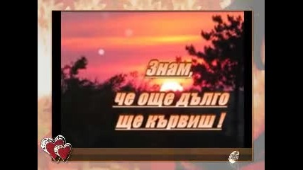 @ Oтмъщение @ 
