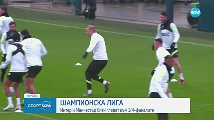 Шампионската лига продължава с пълна сила