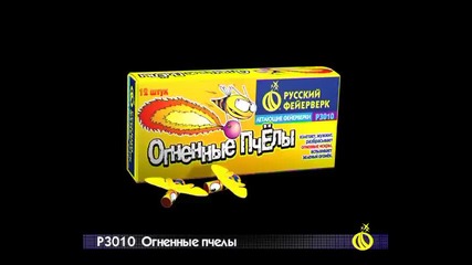 Летяшти пчели