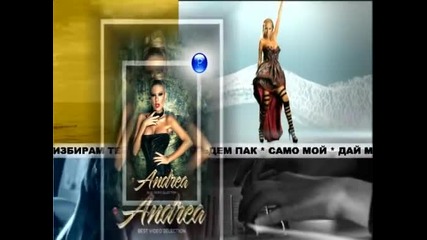 Андреа - Best Video Selection Dvd ( 2010 ) 