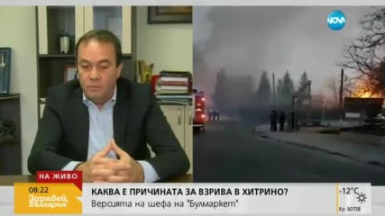 Външни експерти: Лоша инфраструктура и висока скорост – причина за трагедията в Хитрино