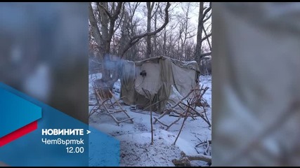 Новините на Нова – обедна емисия на 11 февруари