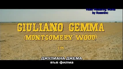 Бг суб: Il Ritorno di Ringo, 1965, Джулиано Джема, саундтрак, трейлър и инфо за сваляне