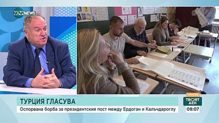Владимир Чуков: Ердоган ще посети Азербайджан и Северен Кипър след вота